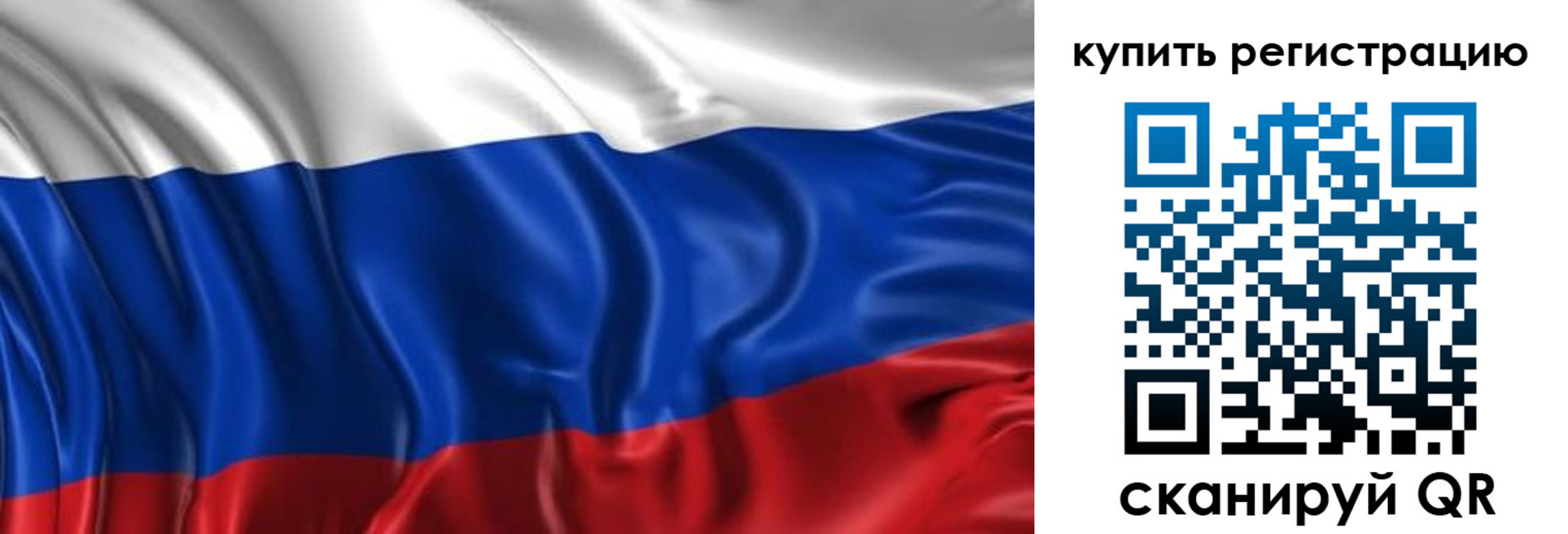 временная регистрация законно в Няндоме